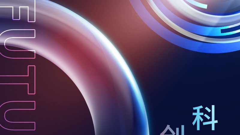 成都ERP软件公司排名背后的考量因素
