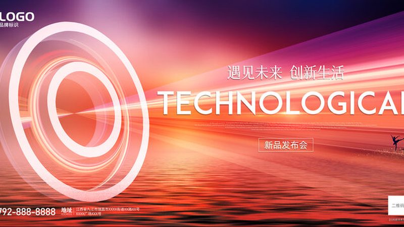 APP研发外包报价单模板：揭秘定制化服务的核心要素