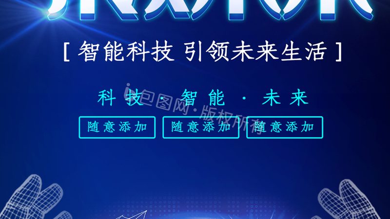 小型企业研发外包：如何精准匹配需求与资源**